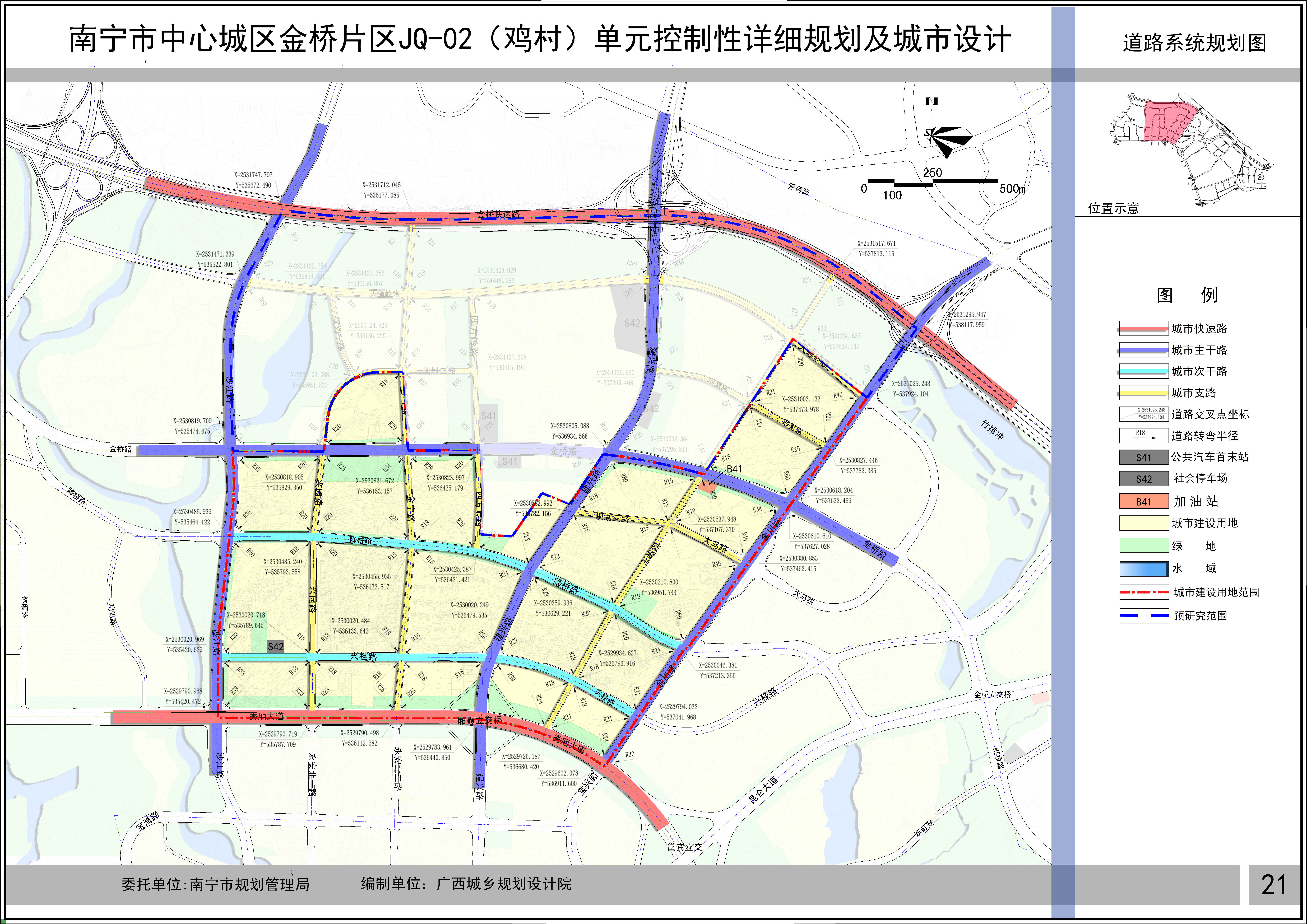 兴宁区全面崛起?仅1天公布4大单元控详规划各有亮点
