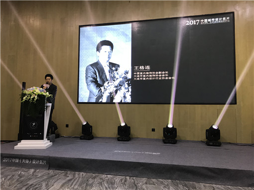 王格连