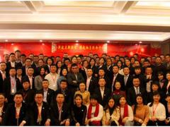 四川东方雨虹2016年终总结大会圆满召开