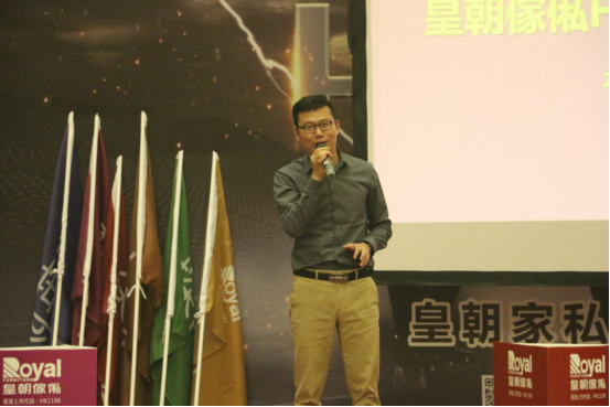   （图：皇朝家私副总裁褚汉青先生在会议上发言）