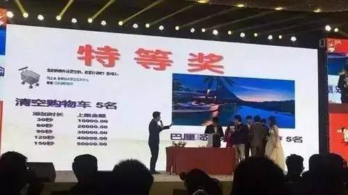 盘点2017年土豪公司们的年会奖品