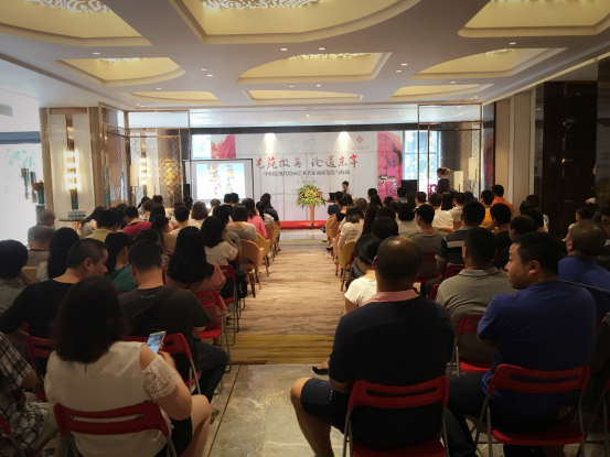 前海绘画艺术案例讲座圆满结束,高朋满座_活动设计情趣东岸化图片