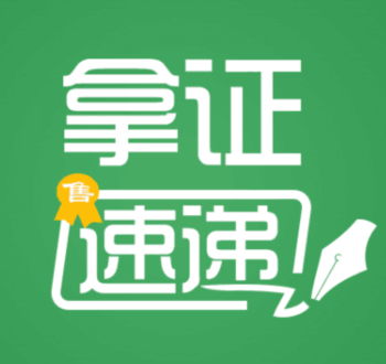 拿证速递|金象泰翰林苑288套房源获批预售 预计9月加推2栋楼