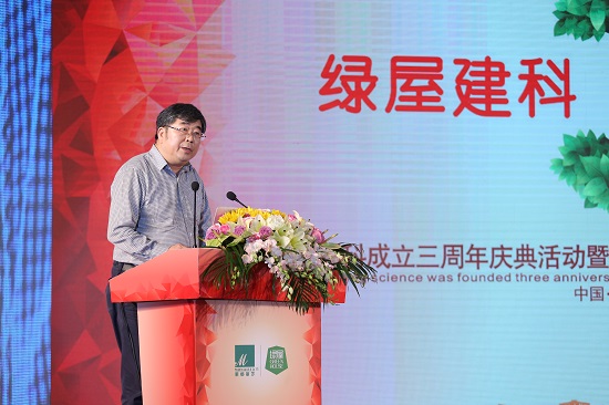 中国建筑标准设计研究院副总工程师顾泰昌