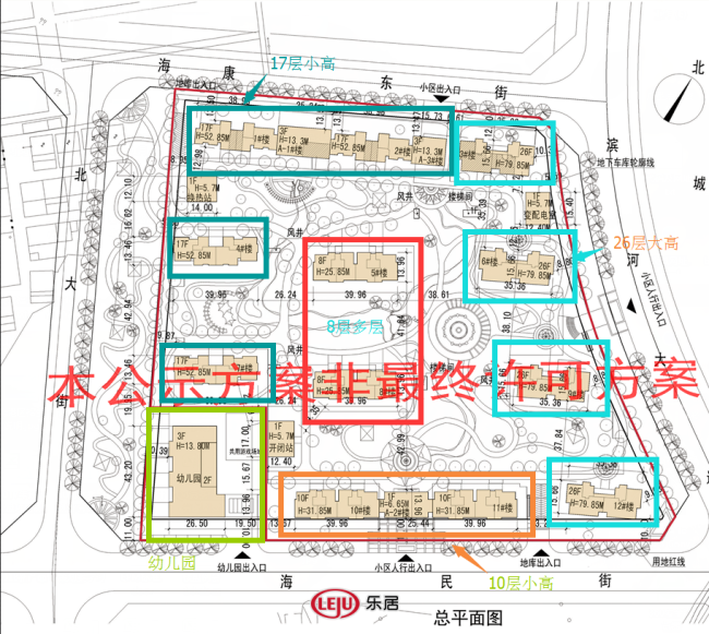 公示规划图 非最终方案 公示规划图 非最终版