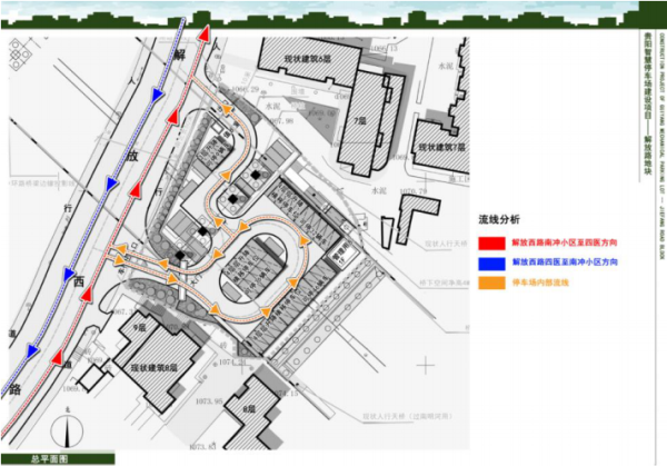 贵阳智慧停车场建设项目持续推进解放西路地块将审批