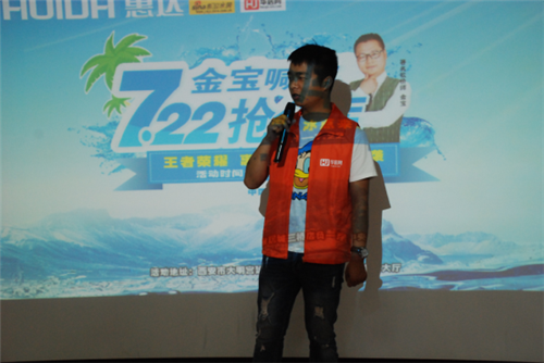 金宝老师现场现金奖励表现好的员工，大家都积极参与