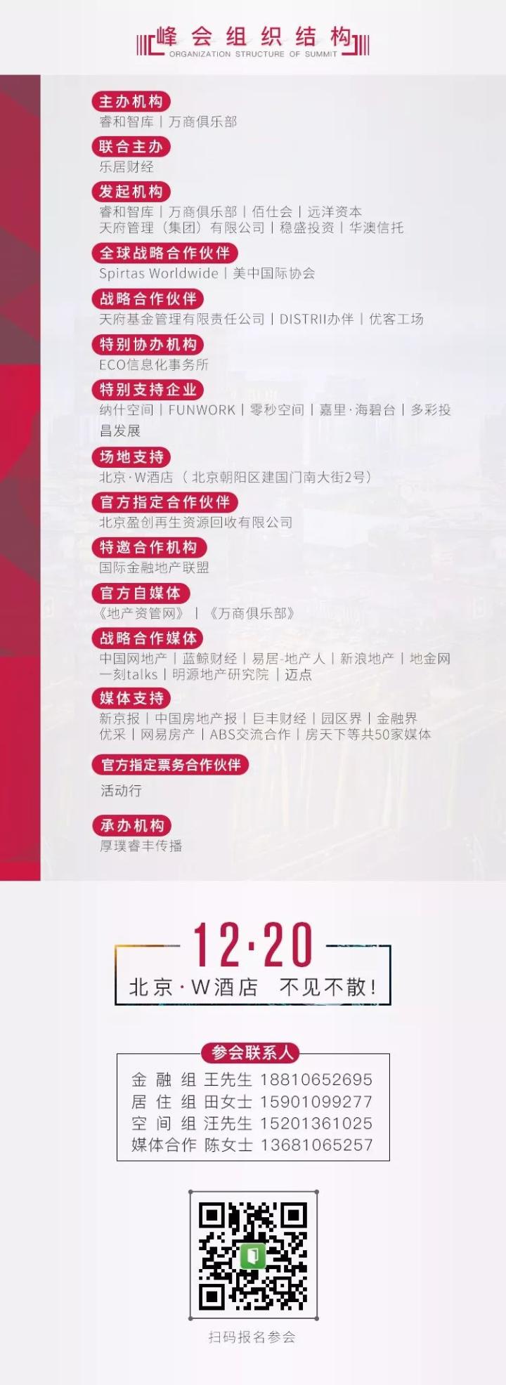 奋力前行只为更好发展