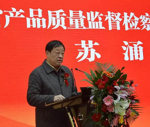 河南省产品质量监督检验院党委书记苏涌先生