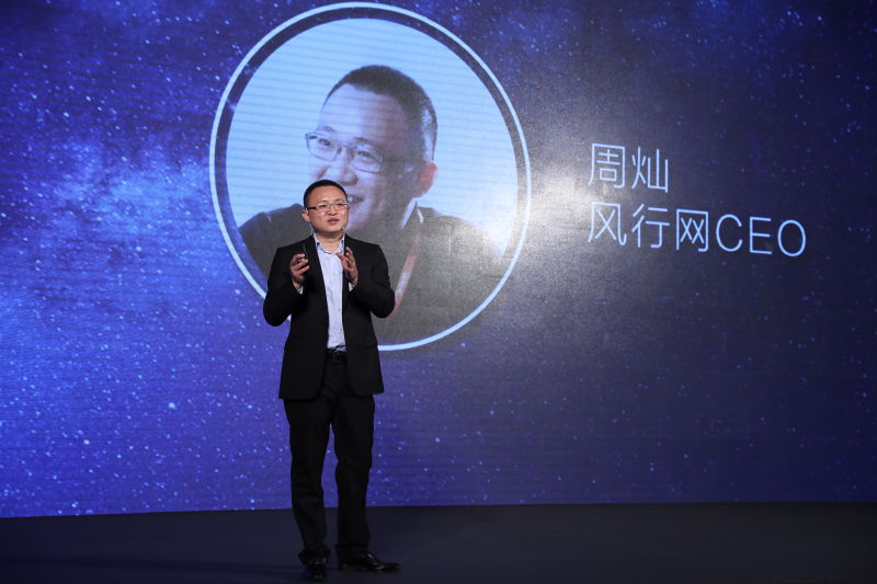 计划系电视风行今年实现500万激活量将网页出v电视全力视频图片