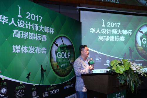 台湾设计师高尔夫球队代表、席克空间设计有限公司 徐慧平先生