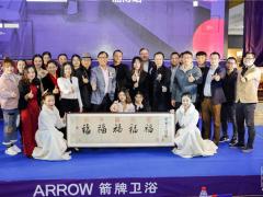 柳晓：推进箭牌卫浴新发展