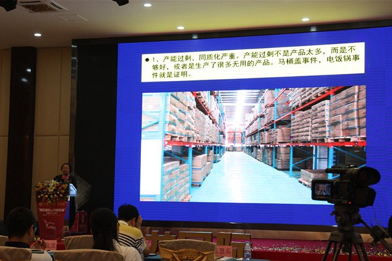 硅谷金融论坛九龙智造共创家居国际模块高峰cad平面家具家具图片