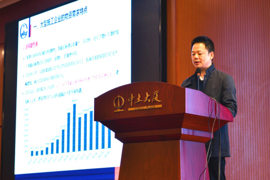  中国中铁股份成本与采购管理部副部长  彭立军