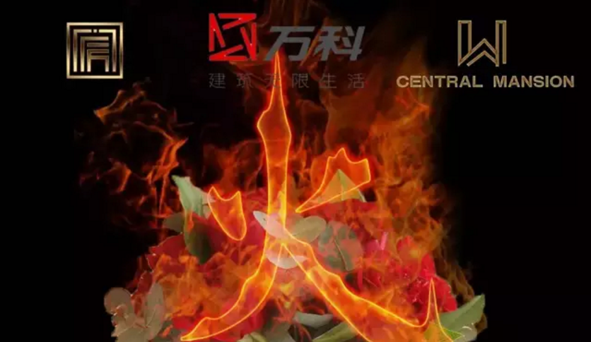 房产改变城市！2016嘉兴楼市上半场十大新闻