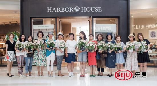 Harbor House艺术沙龙第24期：七月浪漫花语----为爱告白