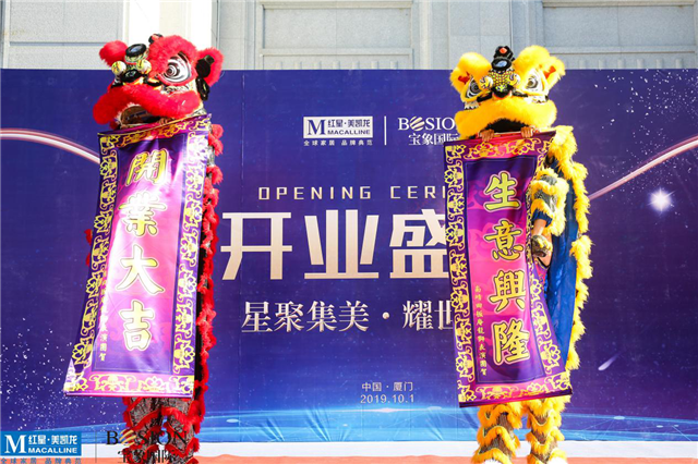 吉祥之狮，气势恢宏，瑞狮点睛，点亮了天时地利人和之美