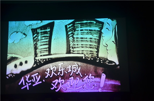 沙画表演，慢慢的诚意