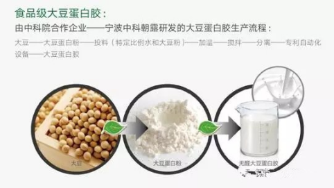 百得胜