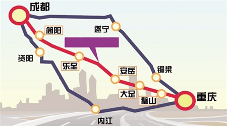 渝蓉高速年内全线贯通 重庆2.5小时到成都