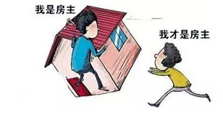 产权人在委托非产权人卖房过程中有不当行为怎么办？