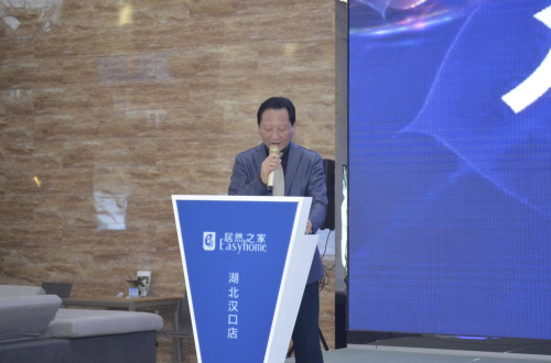 华商低碳股份有限公司董事长陈钢先生