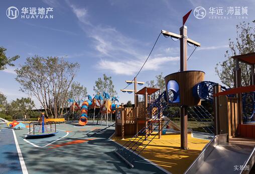 華遠(yuǎn)·海藍(lán)城（涿州）項目Hi 寶貝兒童主題園林實景圖