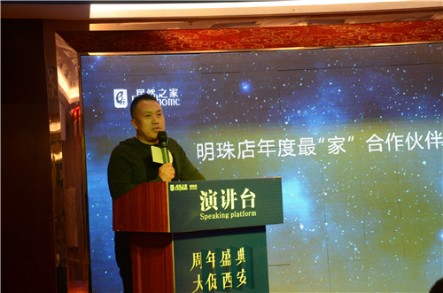 商户代表：CBD寝具西北区总经理李红俊先生致辞