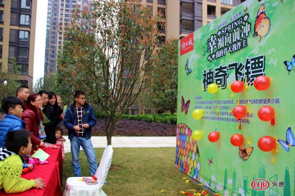 幸福向前冲 绿地城大型游园活动耍嗨周末