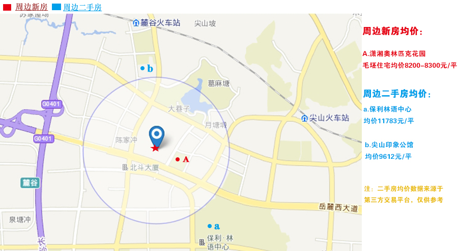 土拍预告|明日长沙市两宗双限地出让 住宅毛坯限价最高11800元/平
