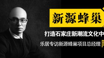 石家庄热点专题|石家庄热点专题列表】-石家庄乐 ...