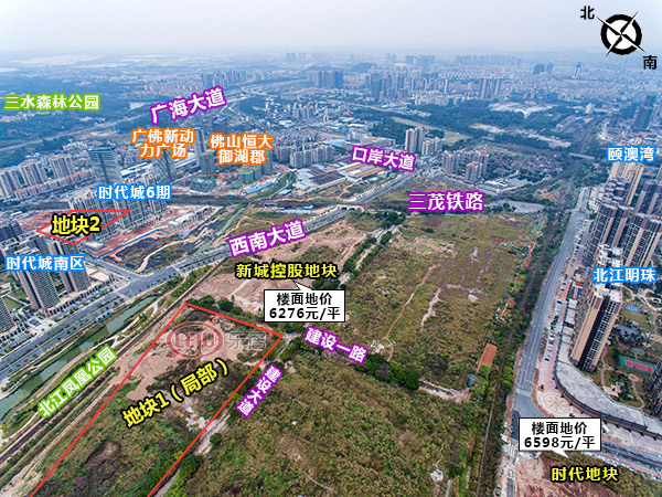 三水城市"西进"马力全开 北江新区再推两宗靓地 佛山乐居网
