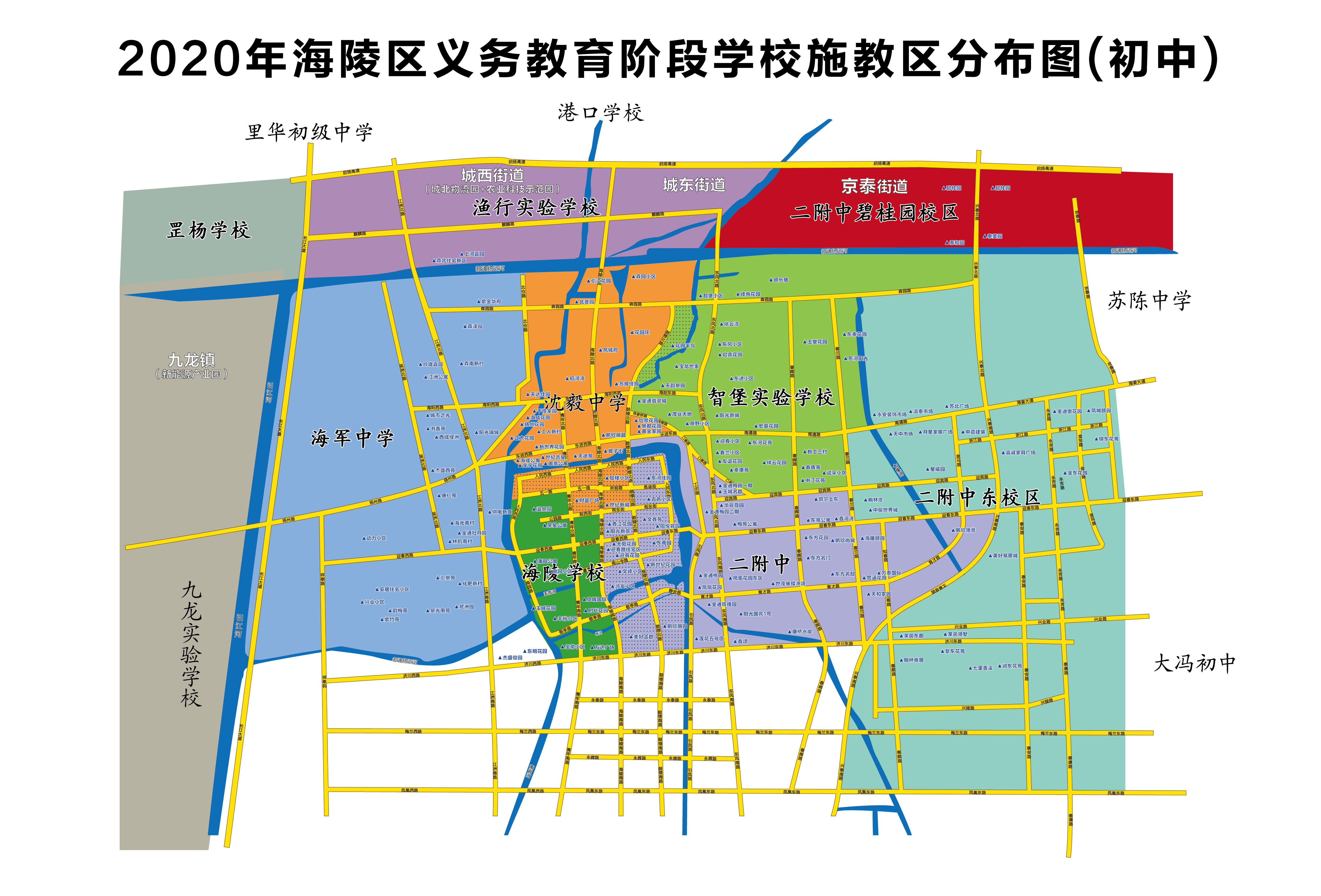 学校施教区范围