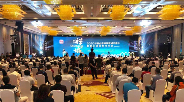 禅城推7条旧村+20宗地块！凤翔湾+保险小镇来了（附官方答疑）