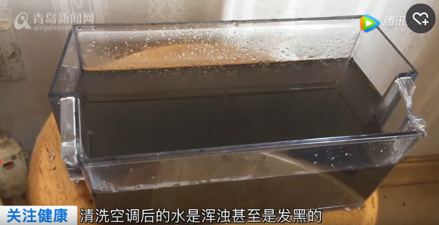 海尔