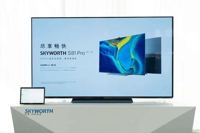 具备语音与视觉双向交互的创维S81 Pro电视