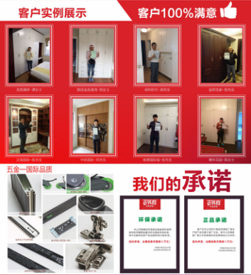 百得胜