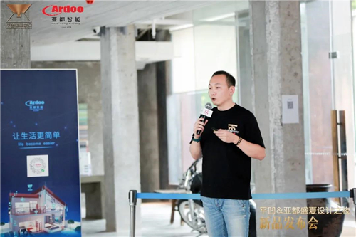途家集团旅游目的地总经理、陕西省旅游协会民宿分会会长、陕西省民宿服务行业协会副会长卜际滔
