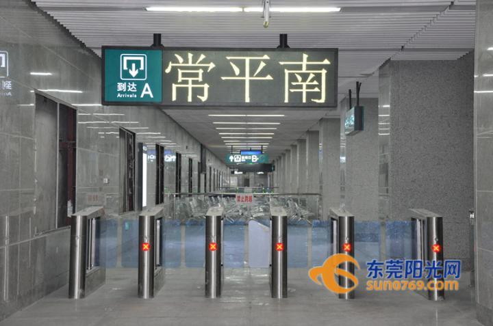 常平南站站房
