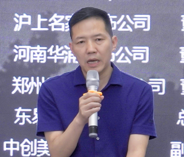 紫帆装饰董事长何景涛