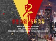 上海二手房周度涨幅超过深圳、北京_新浪房产_新浪网