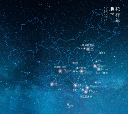 图1：花样年房地产区域分布图