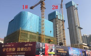 12月18日宜昌国际广场工程进度播报