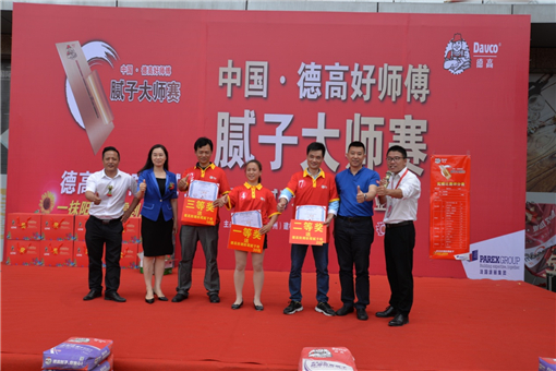   参会嘉宾为冠亚季军颁奖