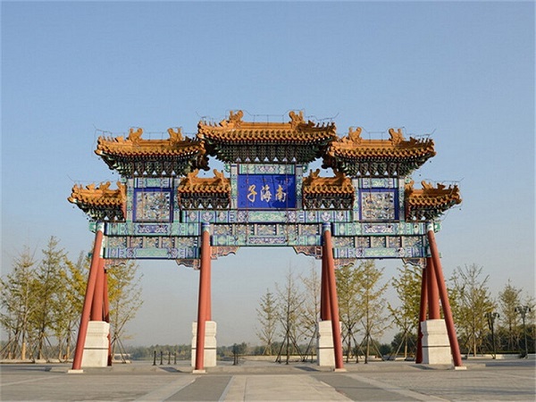 南海子公园 南海子公园