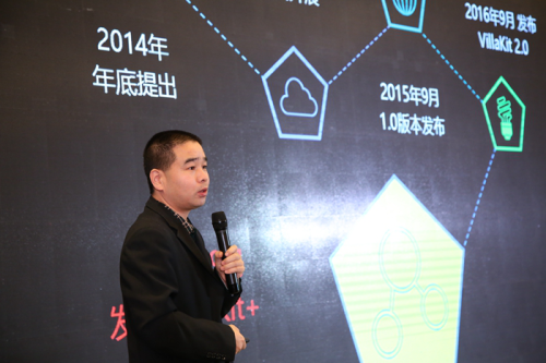 中国智能家居产业联盟CSHIA技术组组长王斌博士