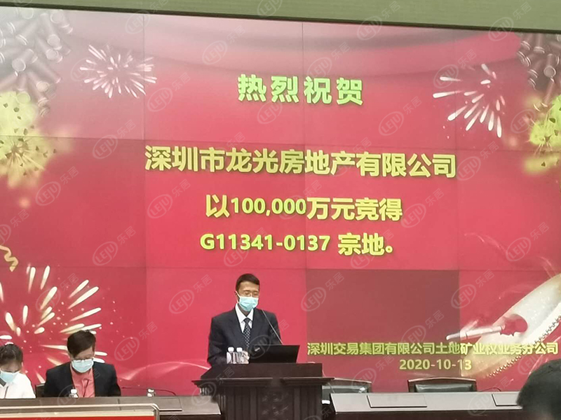 安居、中海、龙光鏖战！深圳卖地狂收49亿