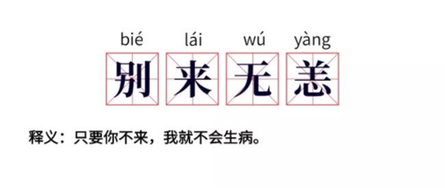 燕郊新浪<a  data-cke-saved-href=