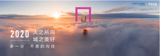 正荣地产