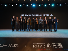 浪鲸卫浴助力房采圈采购高管年会暨采筑平台 ...